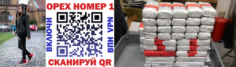 Сколько стоит Облучье ГАШИШ Галлюциногенные грибы А ПВП Меф мяу мяу КОКАИН
