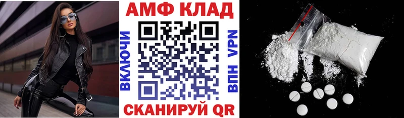 МЕГА сайт  Облучье  АМФЕТАМИН 97%  наркошоп 