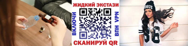 Бутират буратино  где можно купить наркотик  Облучье 