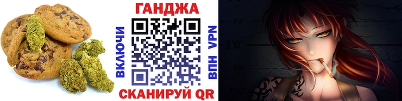 купить   Облучье  Canna-Cookies конопля 