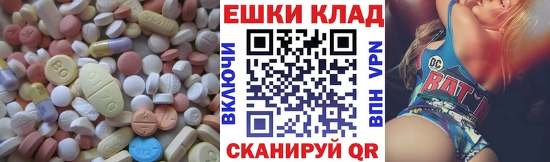 нарко площадка телеграм Облучье Ecstasy Philipp Plein