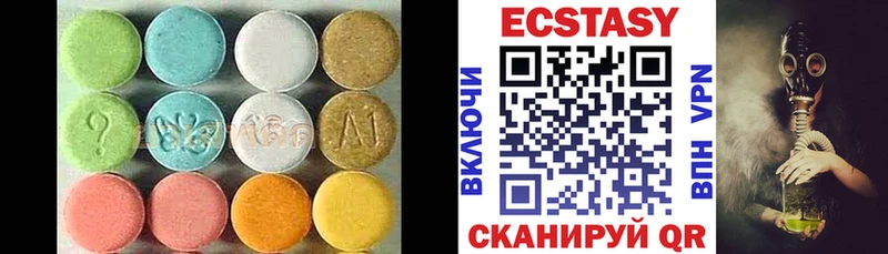Ecstasy 280мг Облучье