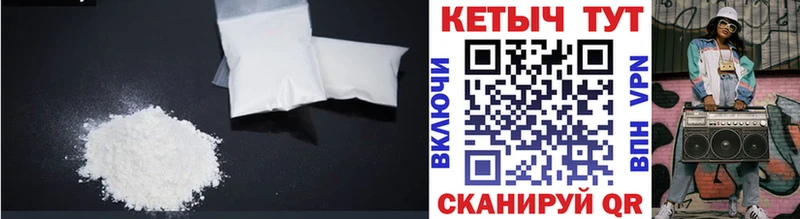 КЕТАМИН VHQ  darknet официальный сайт  Облучье 