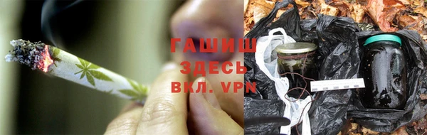 соль ск Гвардейск