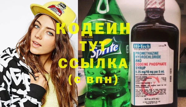 винт Богородск