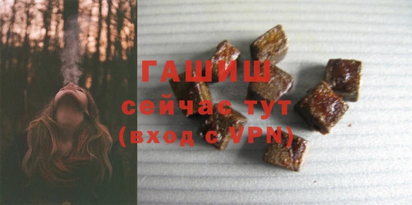 винт Богородск