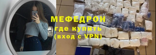 винт Богородск
