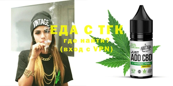 MDMA Богородицк
