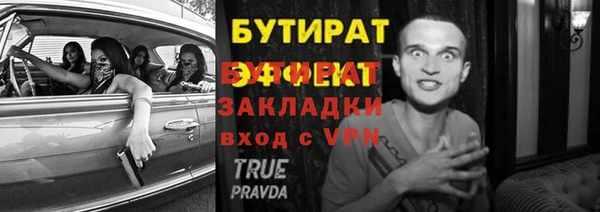 винт Богородск
