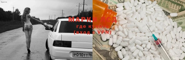 MDMA Богородицк