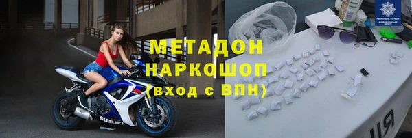 винт Богородск