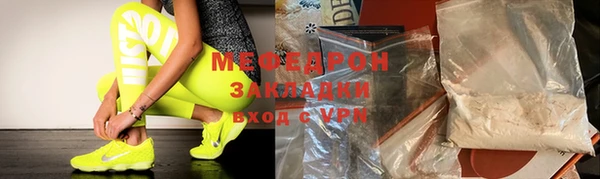 винт Богородск