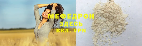 скорость mdpv Богданович