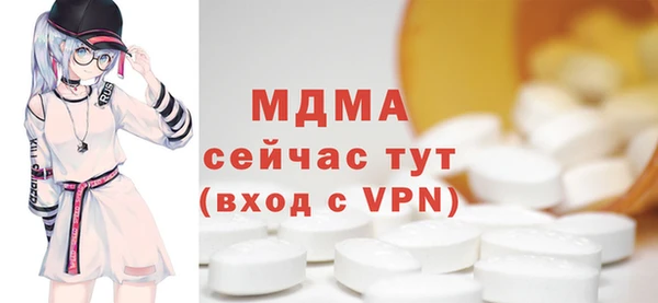 скорость mdpv Богданович