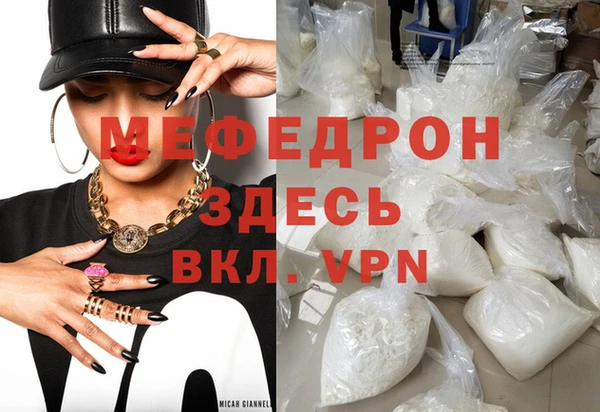 MDMA Богородицк