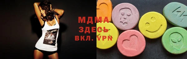 винт Богородск