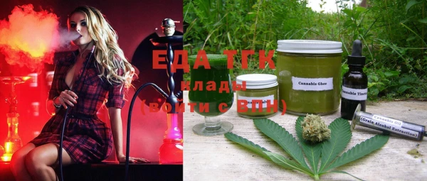 MDMA Богородицк
