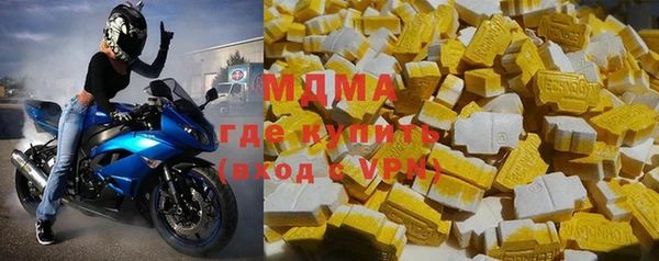 MDMA Богородицк