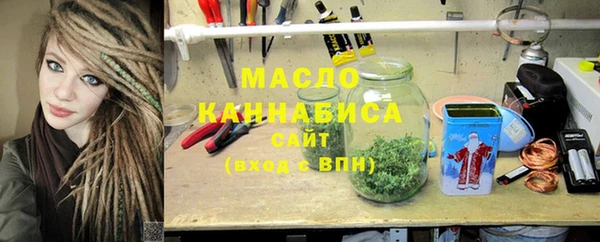 MDMA Богородицк