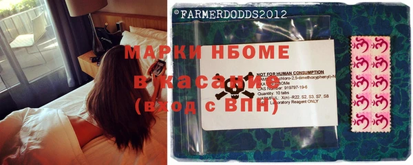 винт Богородск
