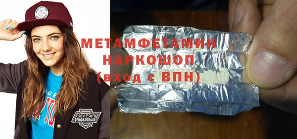 каннабис Беломорск