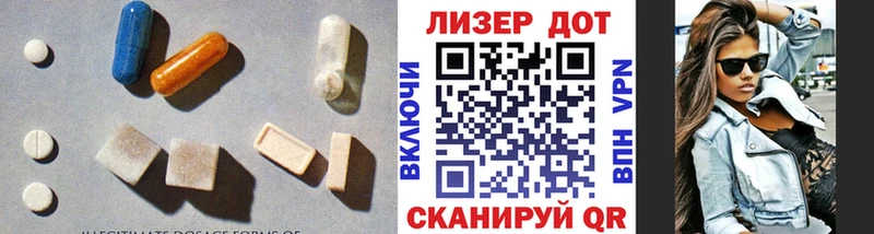 LSD-25 экстази ecstasy закладка Облучье