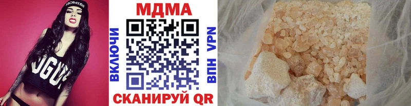 дарнет шоп  Облучье  МДМА кристаллы 
