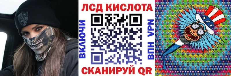 Марки N-bome 1500мкг мориарти Telegram KRAKEN ссылка Облучье купить сайты