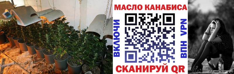 ТГК гашишное масло  Облучье 