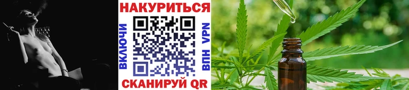 где купить наркотик  Облучье  Каннабис сатива 